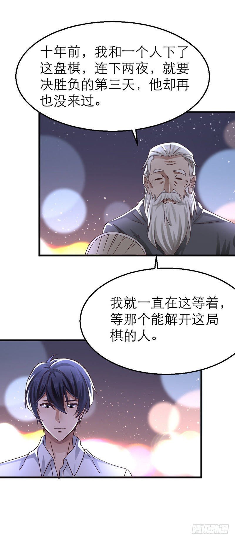 十年前