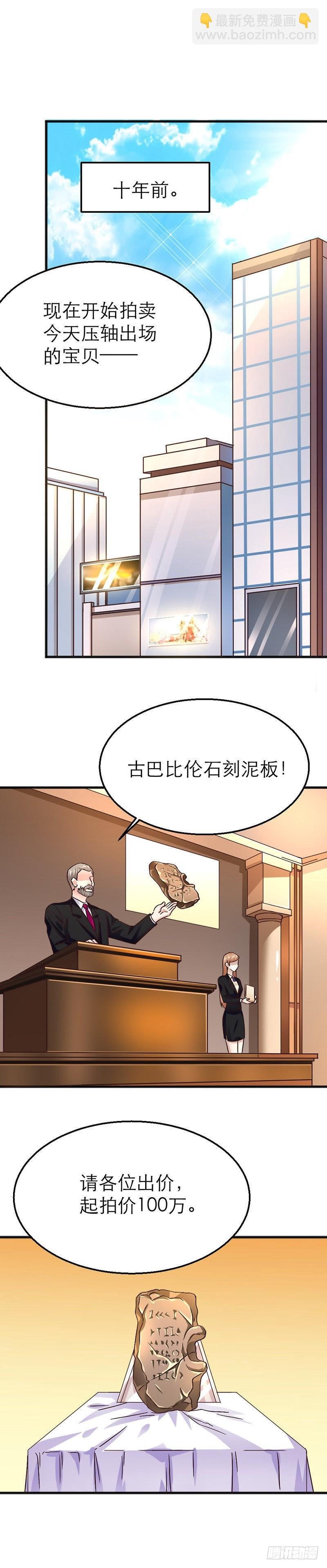 十年前