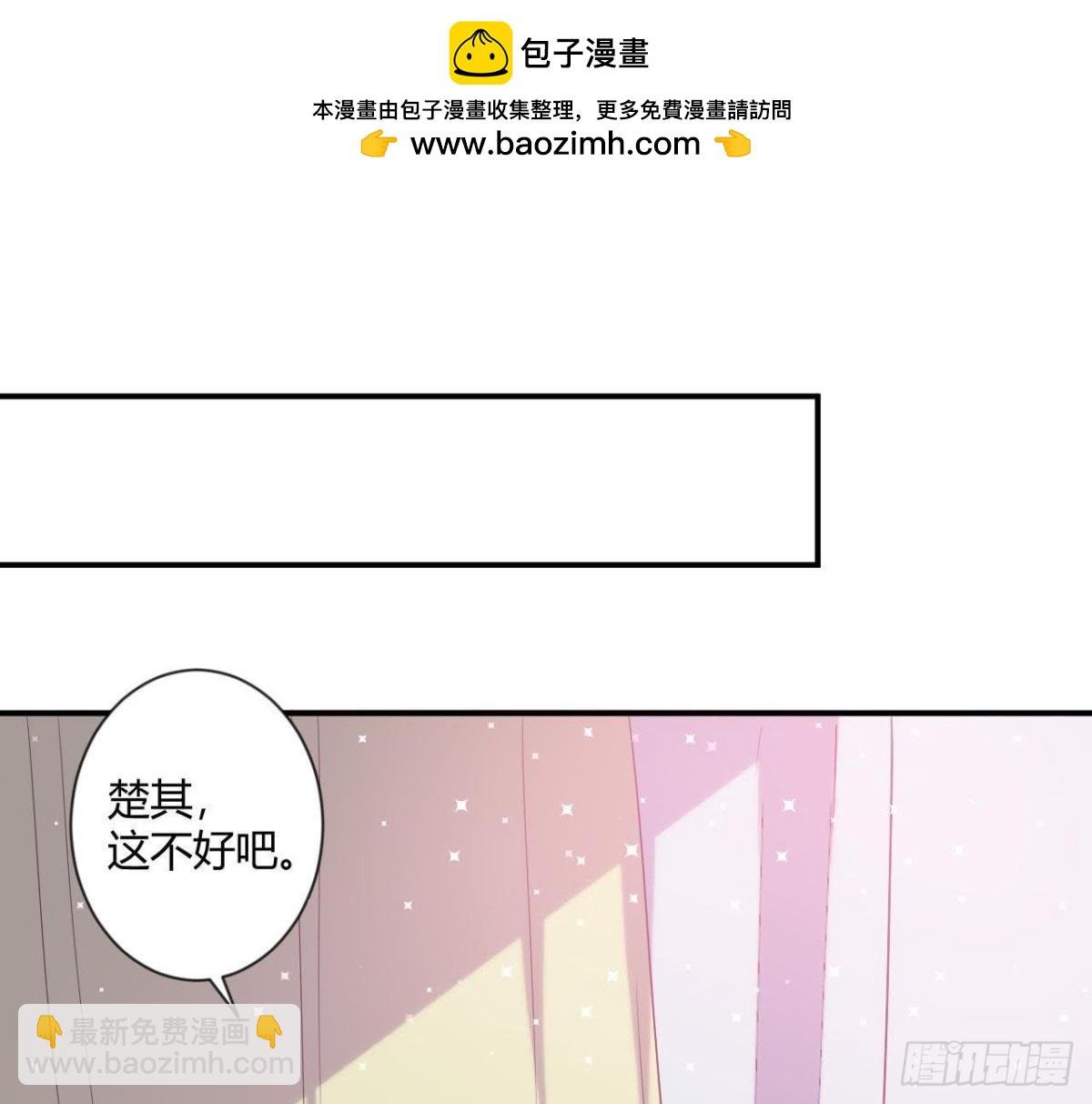 催眠游戏