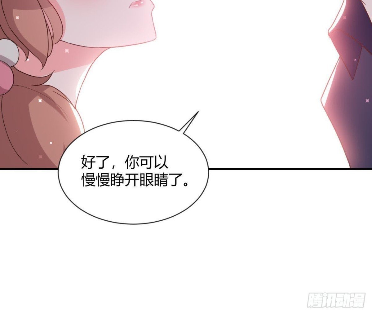 催眠游戏