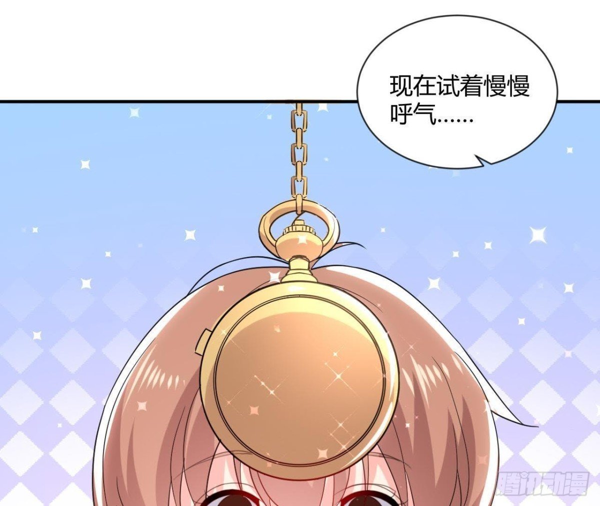 催眠游戏