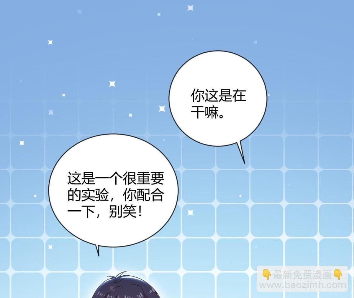 催眠游戏