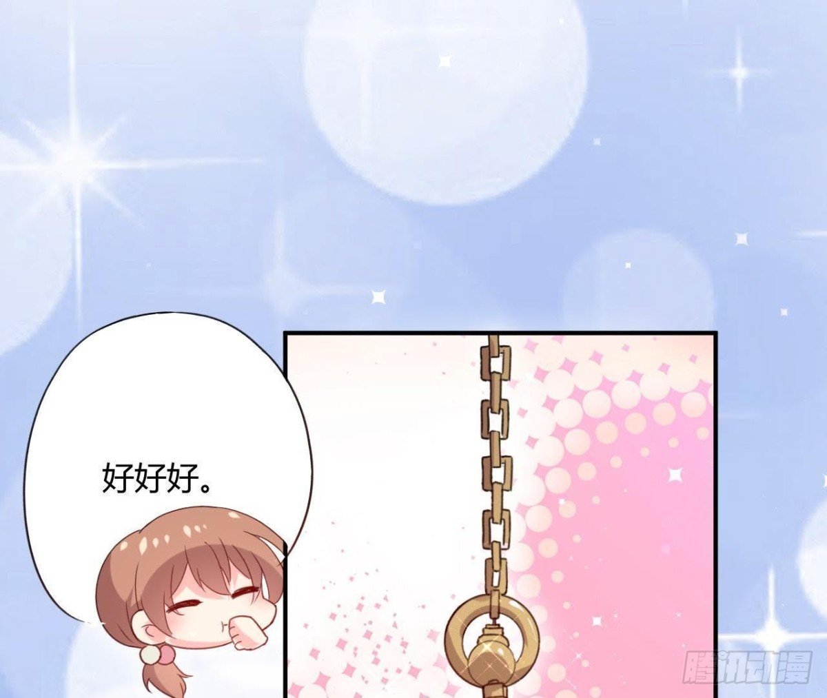 催眠游戏