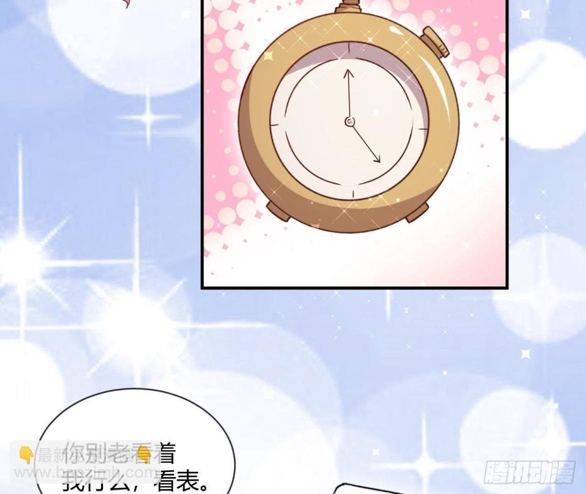催眠游戏