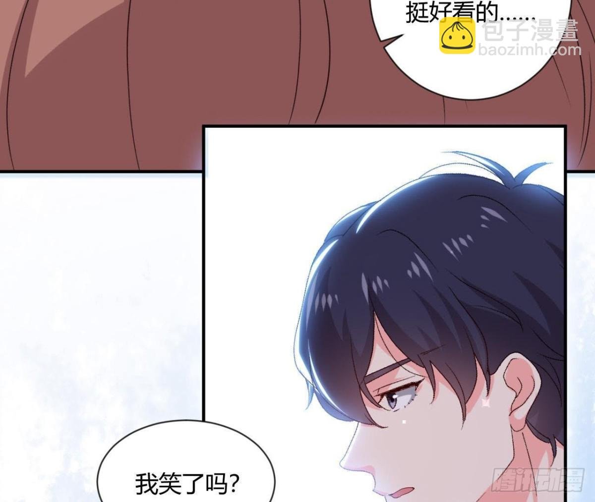 催眠游戏