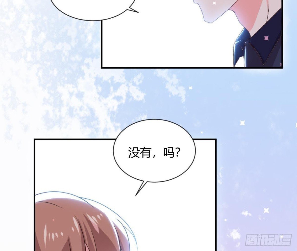 催眠游戏