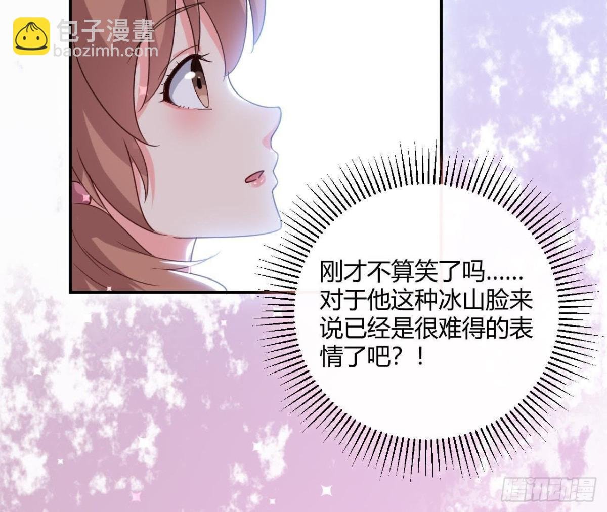 催眠游戏