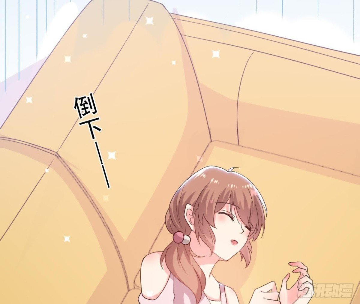 催眠游戏