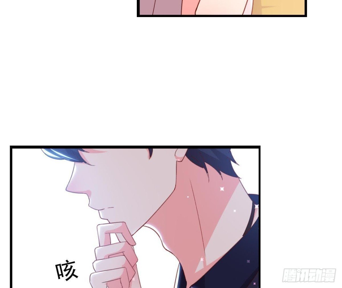 催眠游戏