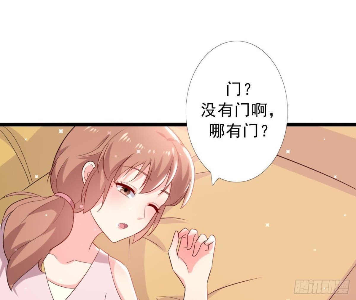 催眠游戏