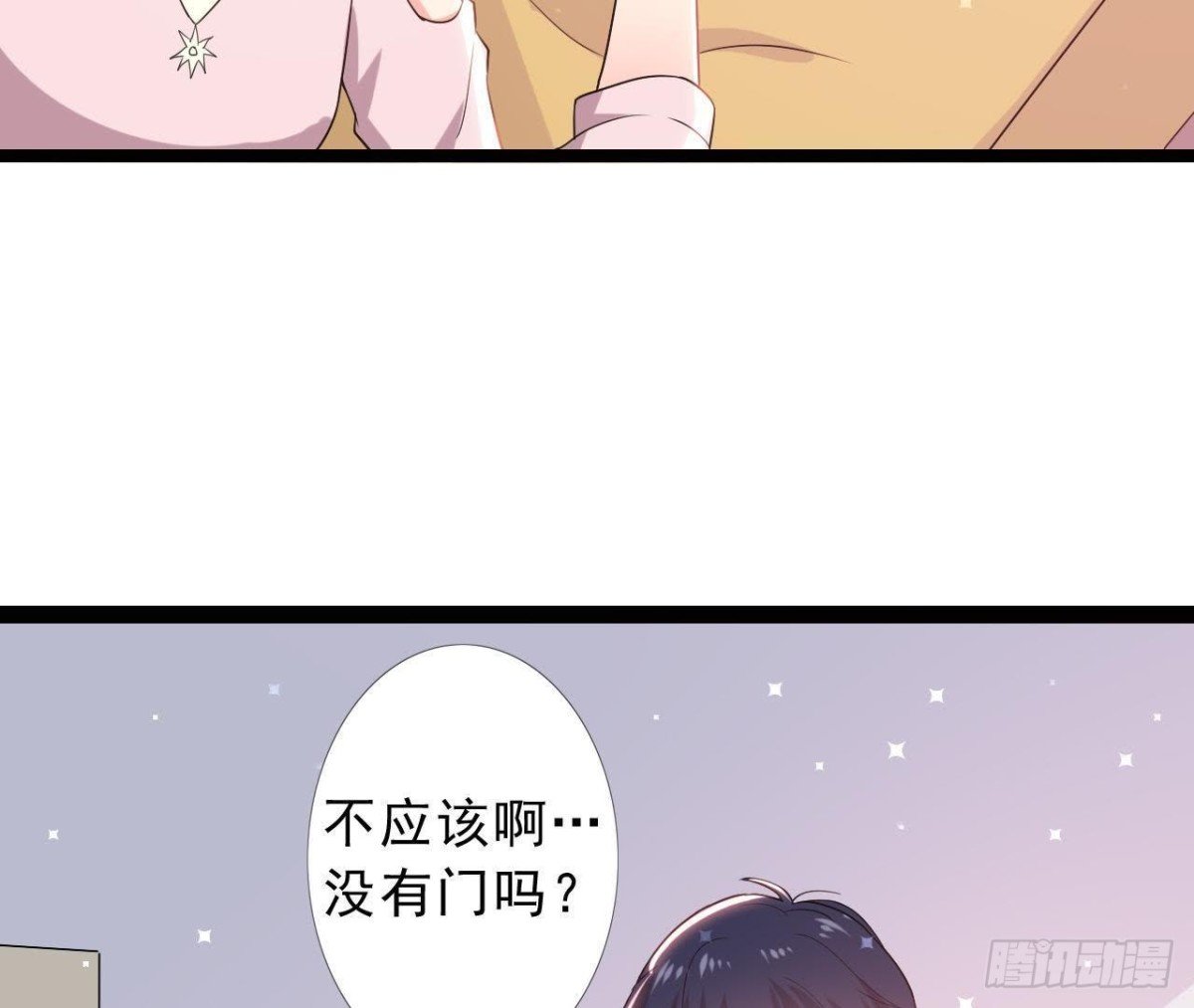 催眠游戏