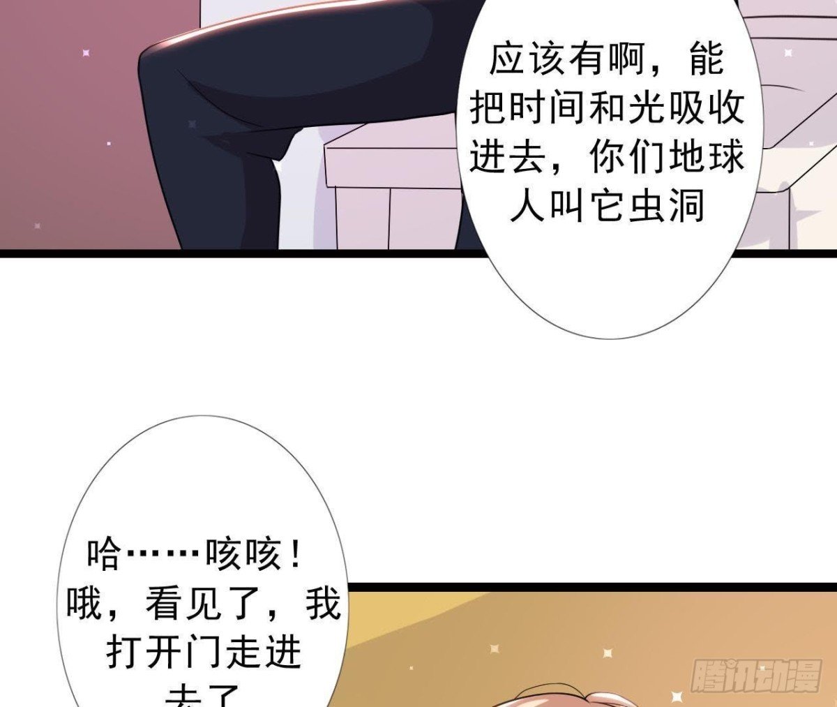 催眠游戏