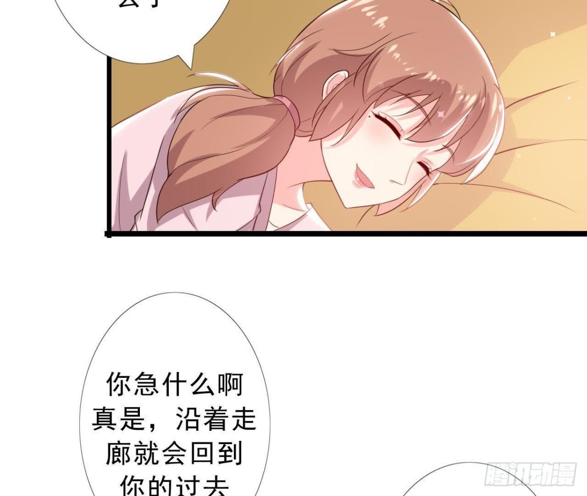 催眠游戏