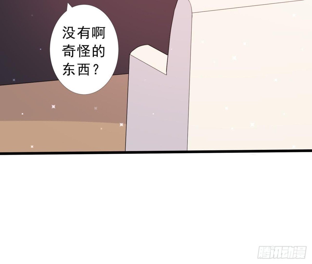 催眠游戏