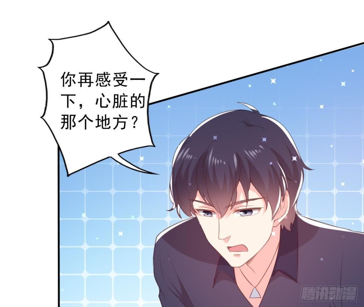 催眠游戏