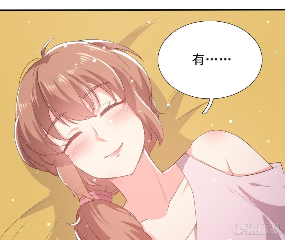 催眠游戏