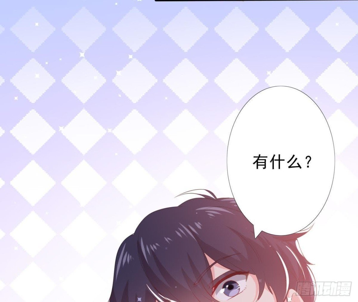催眠游戏