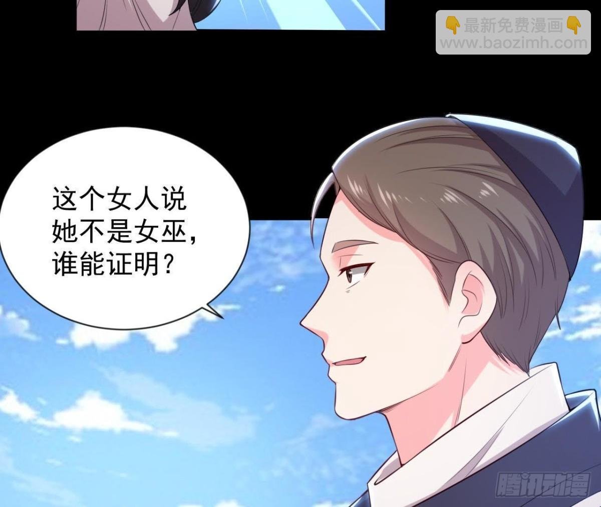 奇怪的梦