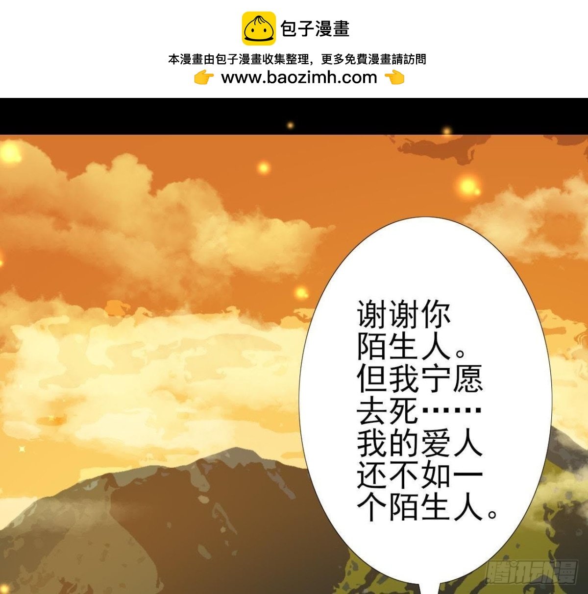走廊哭声