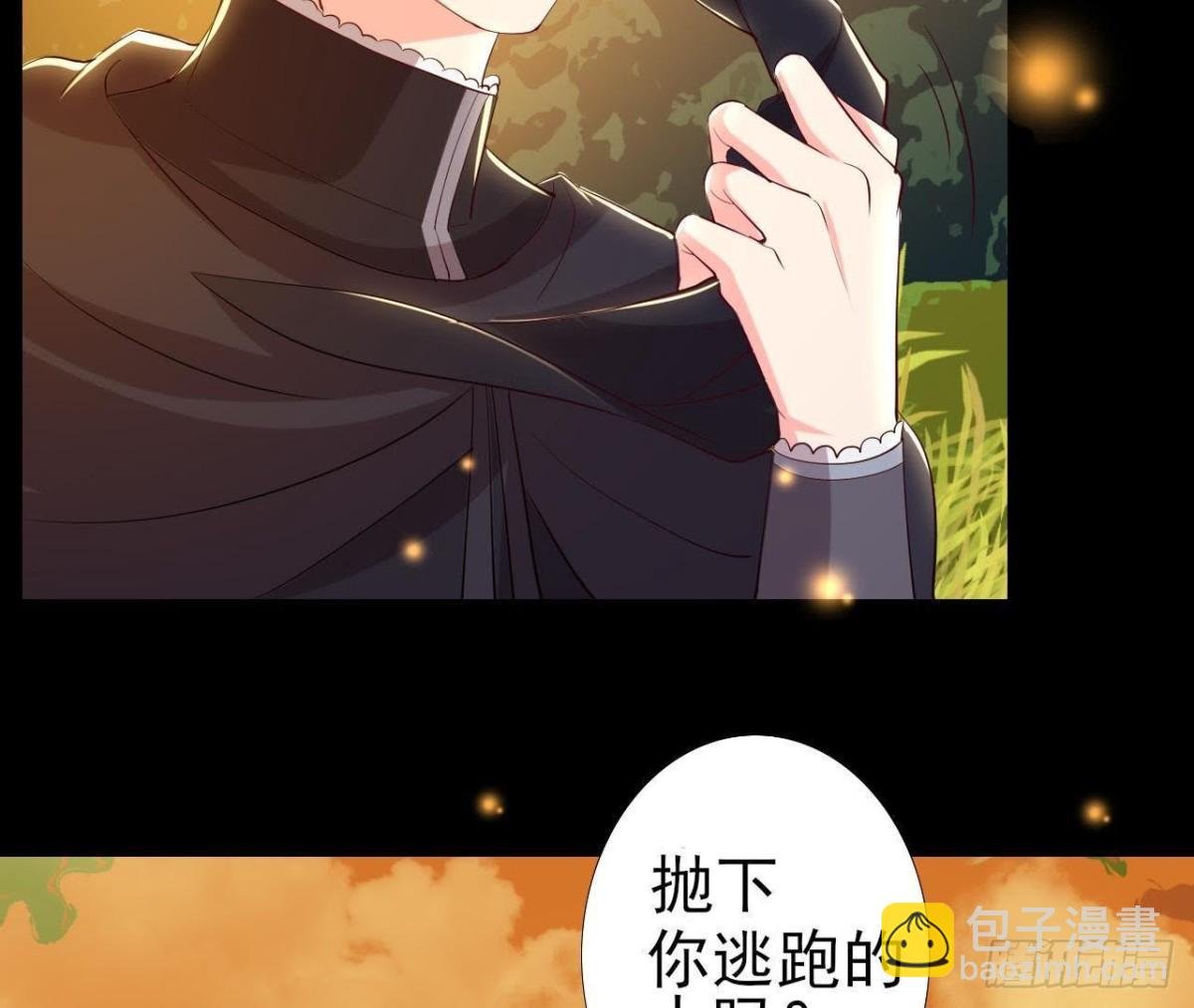 走廊哭声