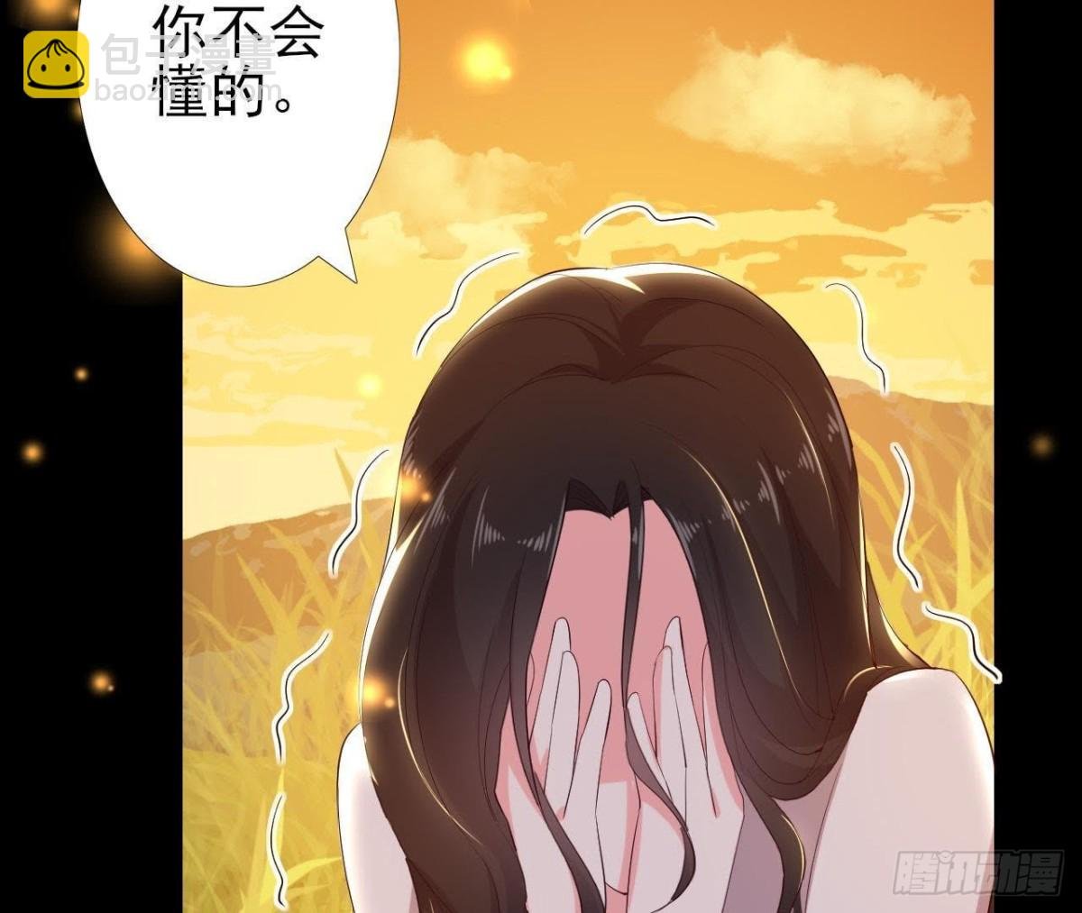 走廊哭声