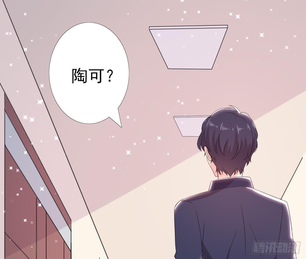 走廊哭声