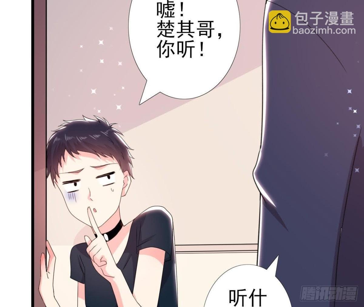 走廊哭声