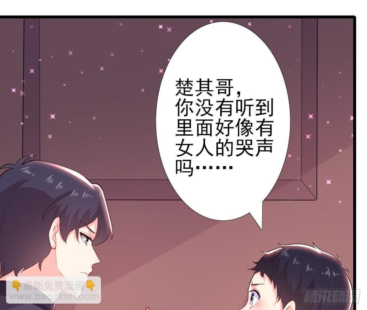 走廊哭声