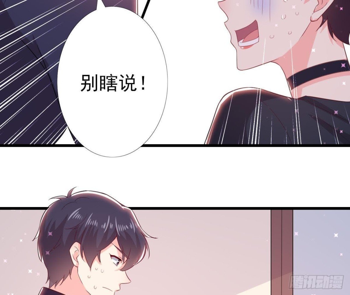 走廊哭声