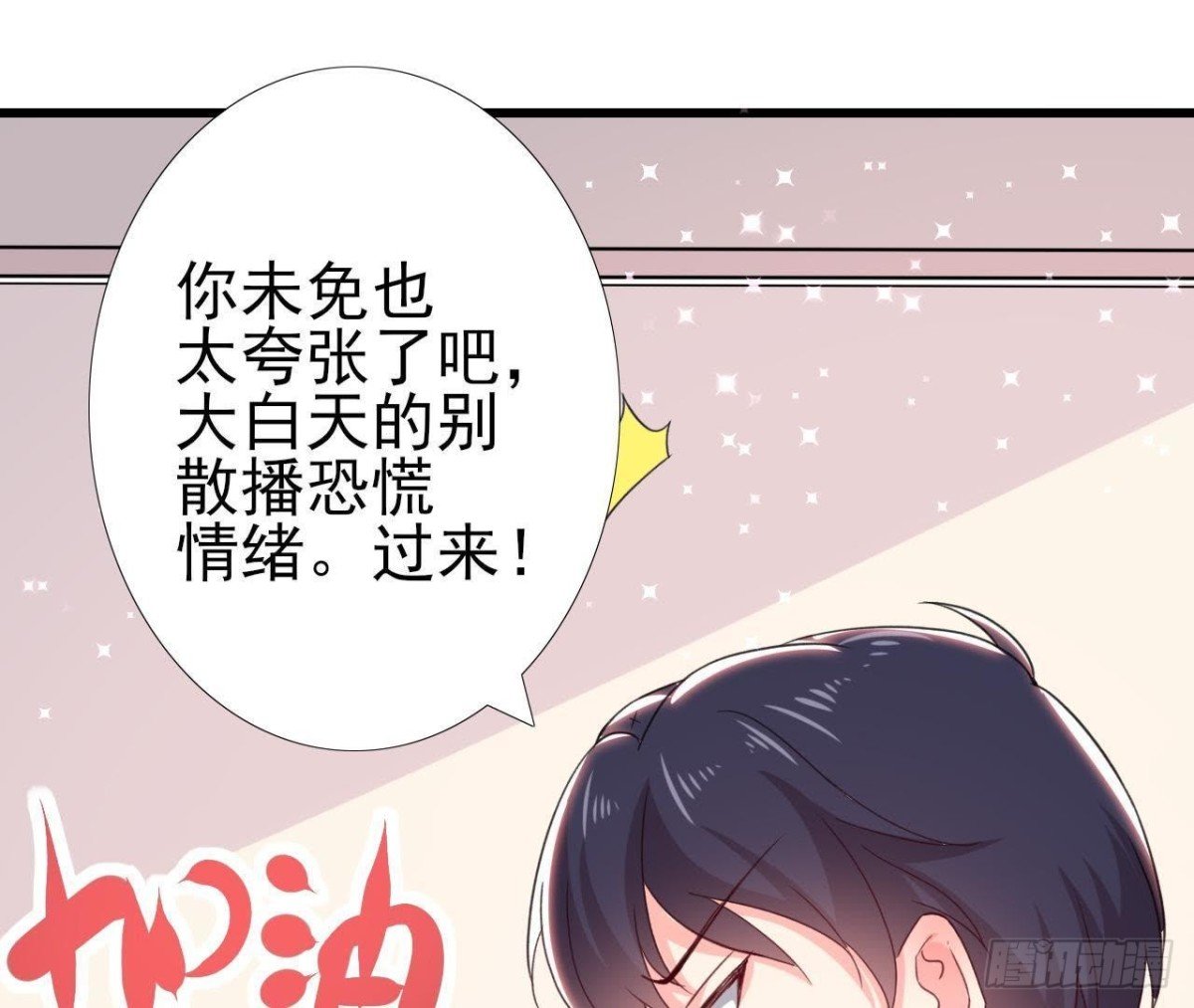 走廊哭声