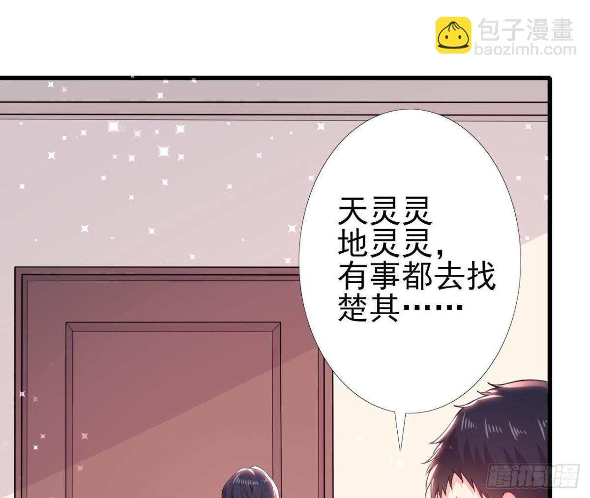 走廊哭声