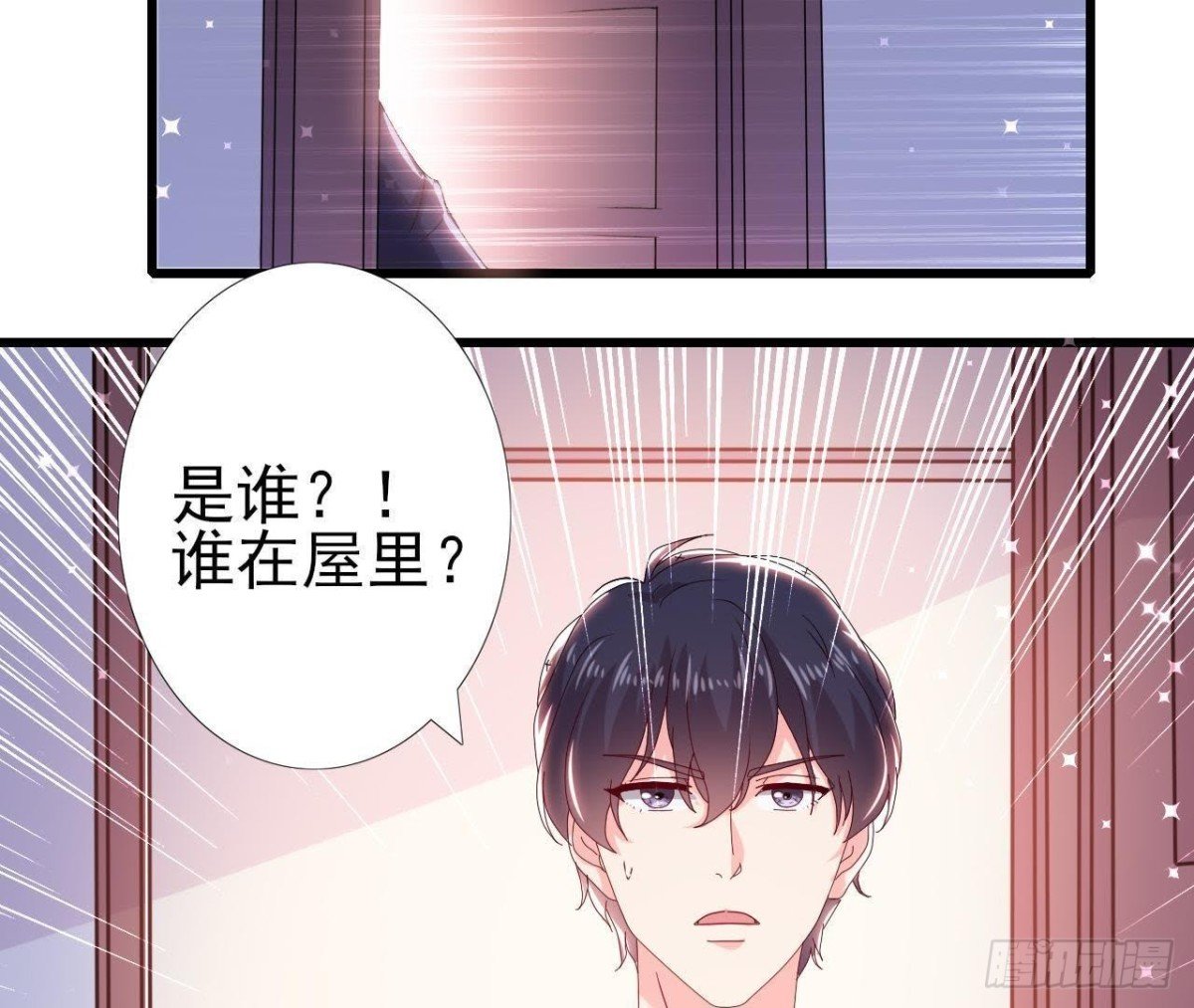 走廊哭声
