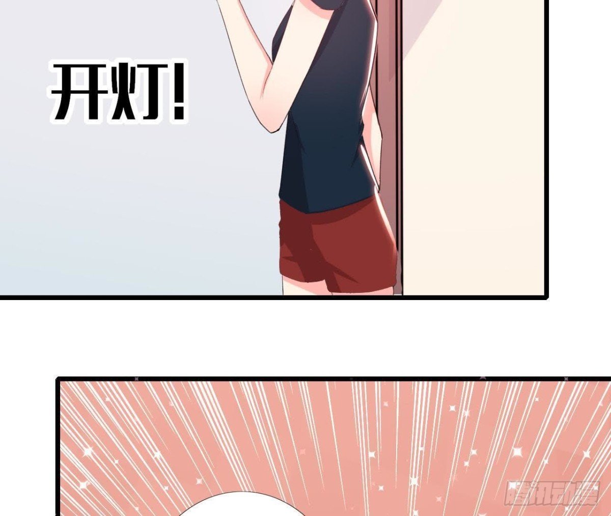 走廊哭声