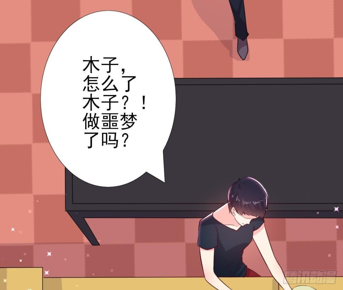 走廊哭声