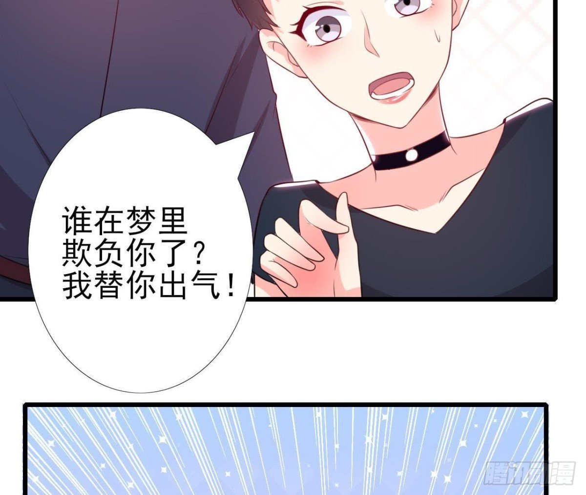 走廊哭声