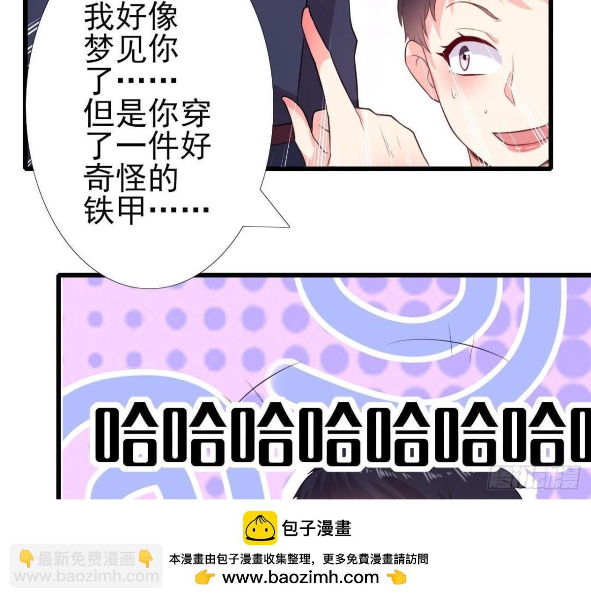 走廊哭声