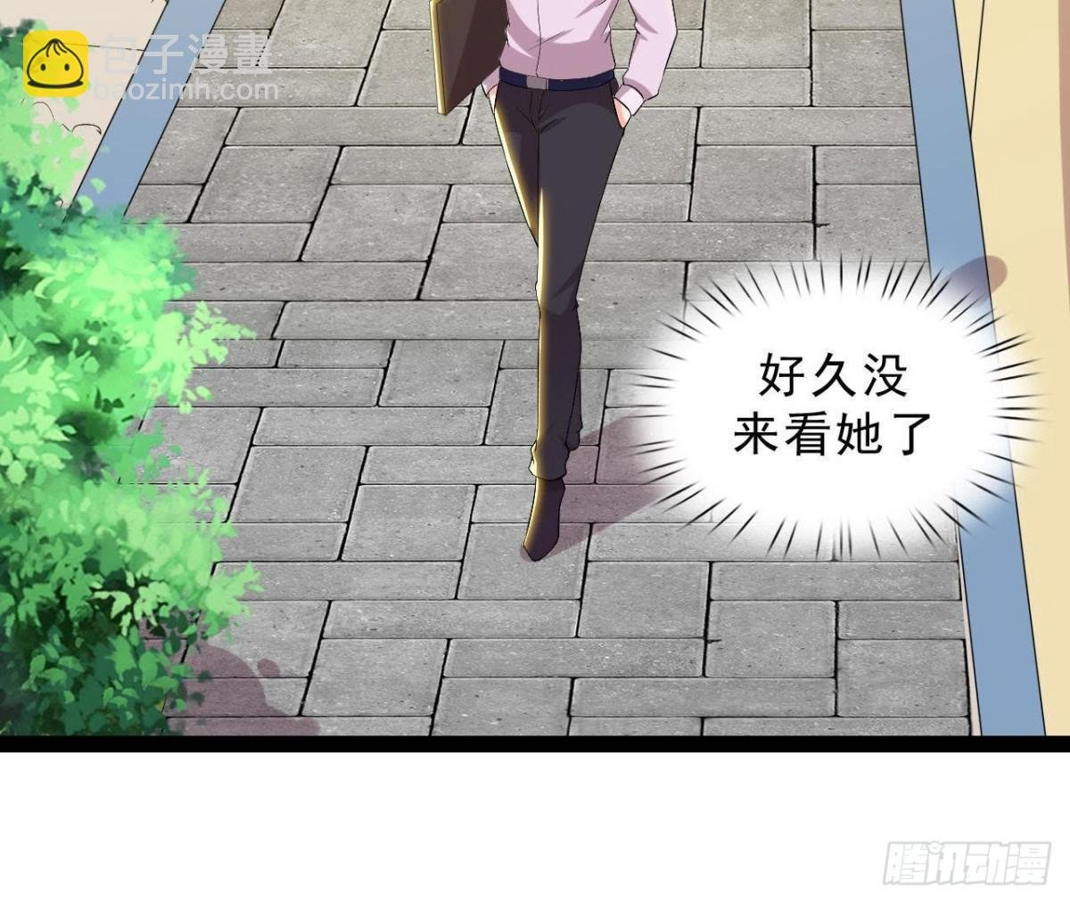 第154话 倒计时 两天！