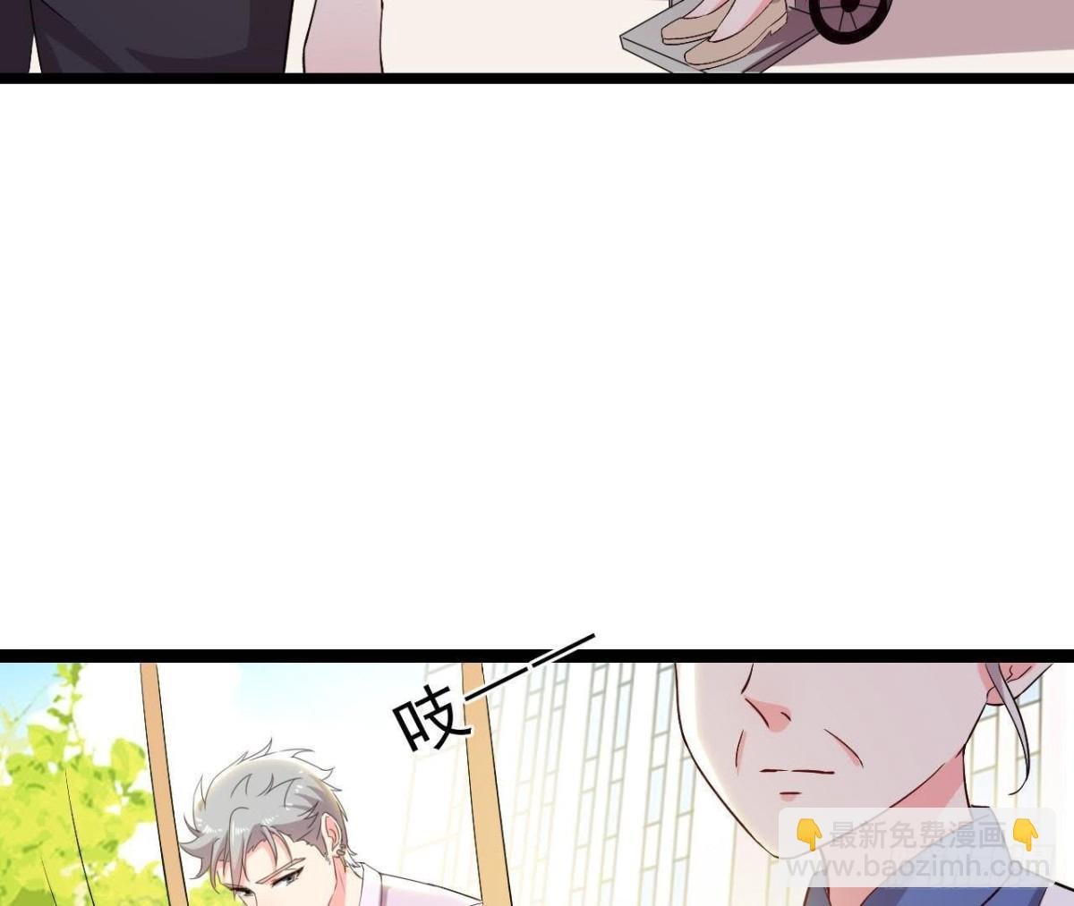 第154话 倒计时 两天！