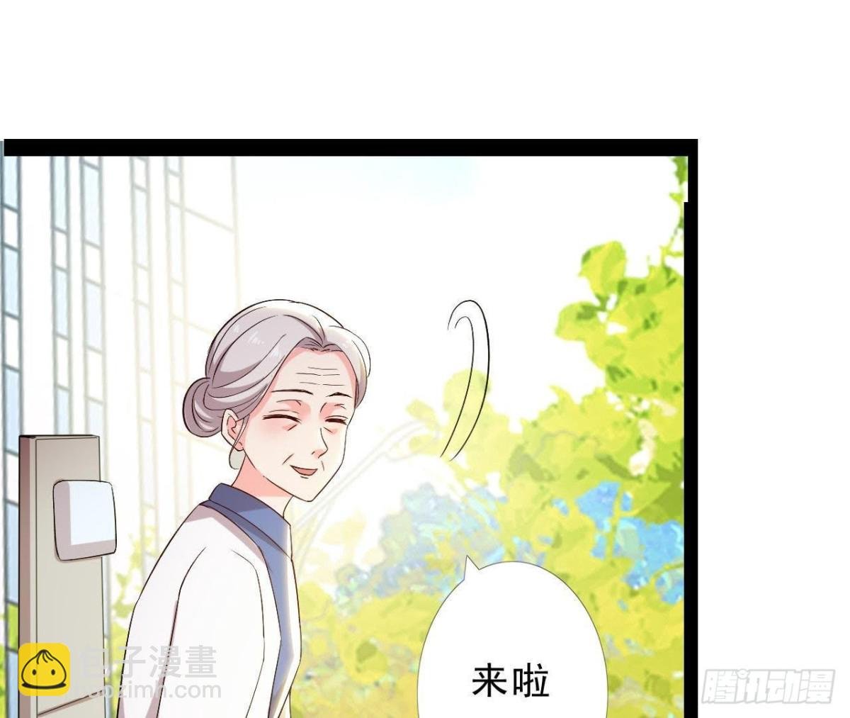 第154话 倒计时 两天！