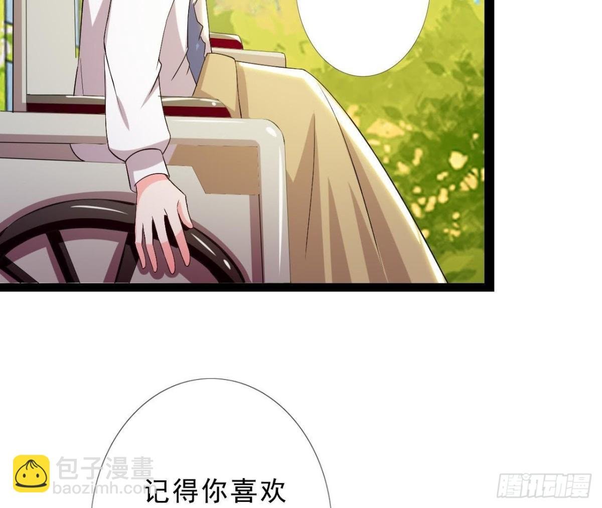 第154话 倒计时 两天！