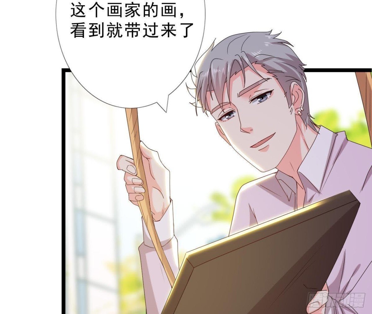 第154话 倒计时 两天！