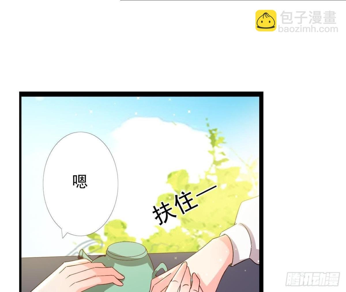 第154话 倒计时 两天！