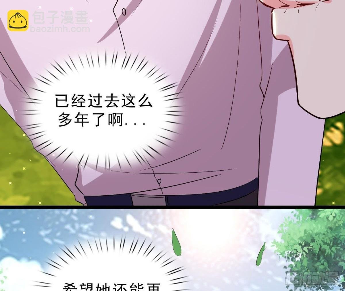 第154话 倒计时 两天！