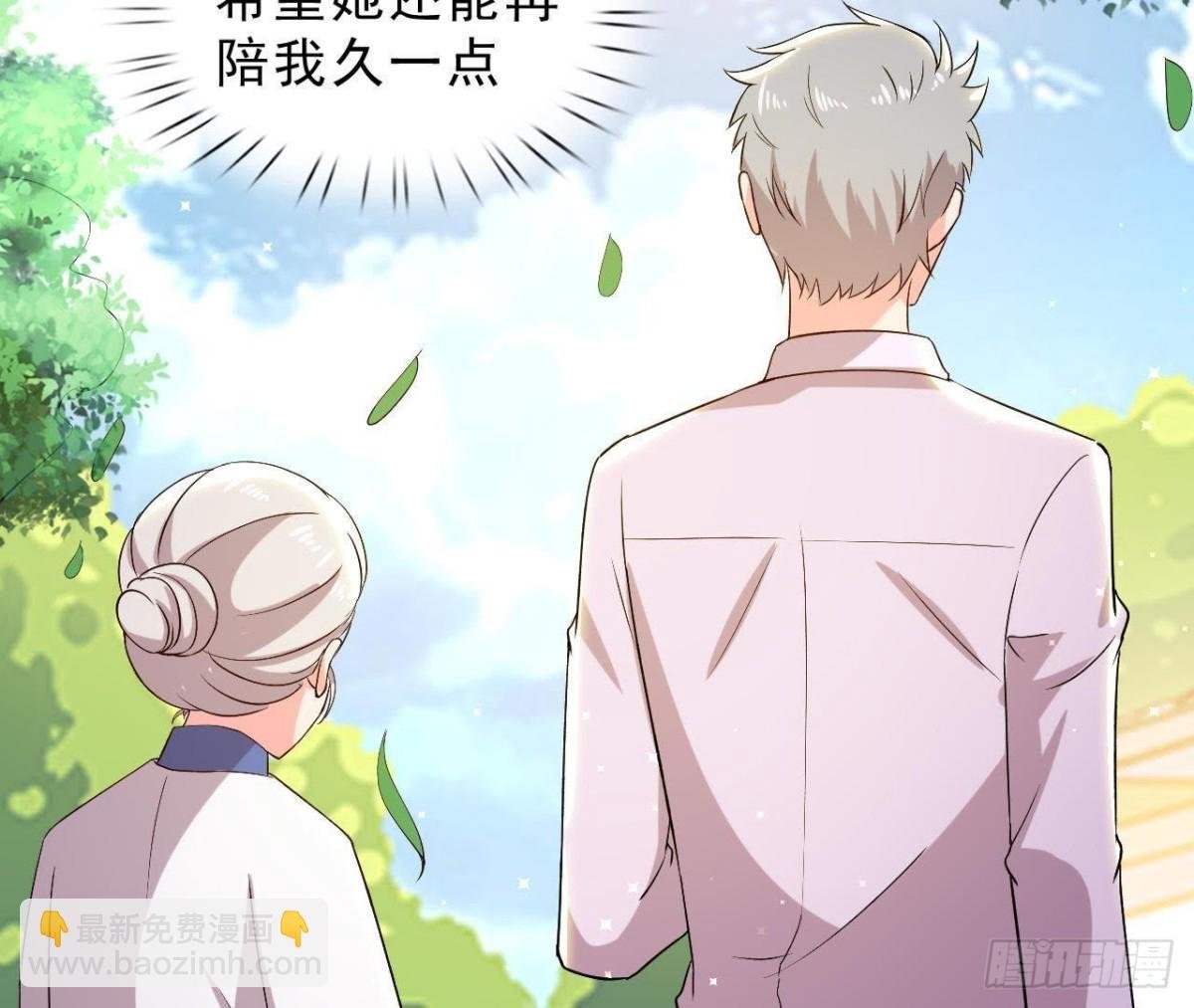 第154话 倒计时 两天！