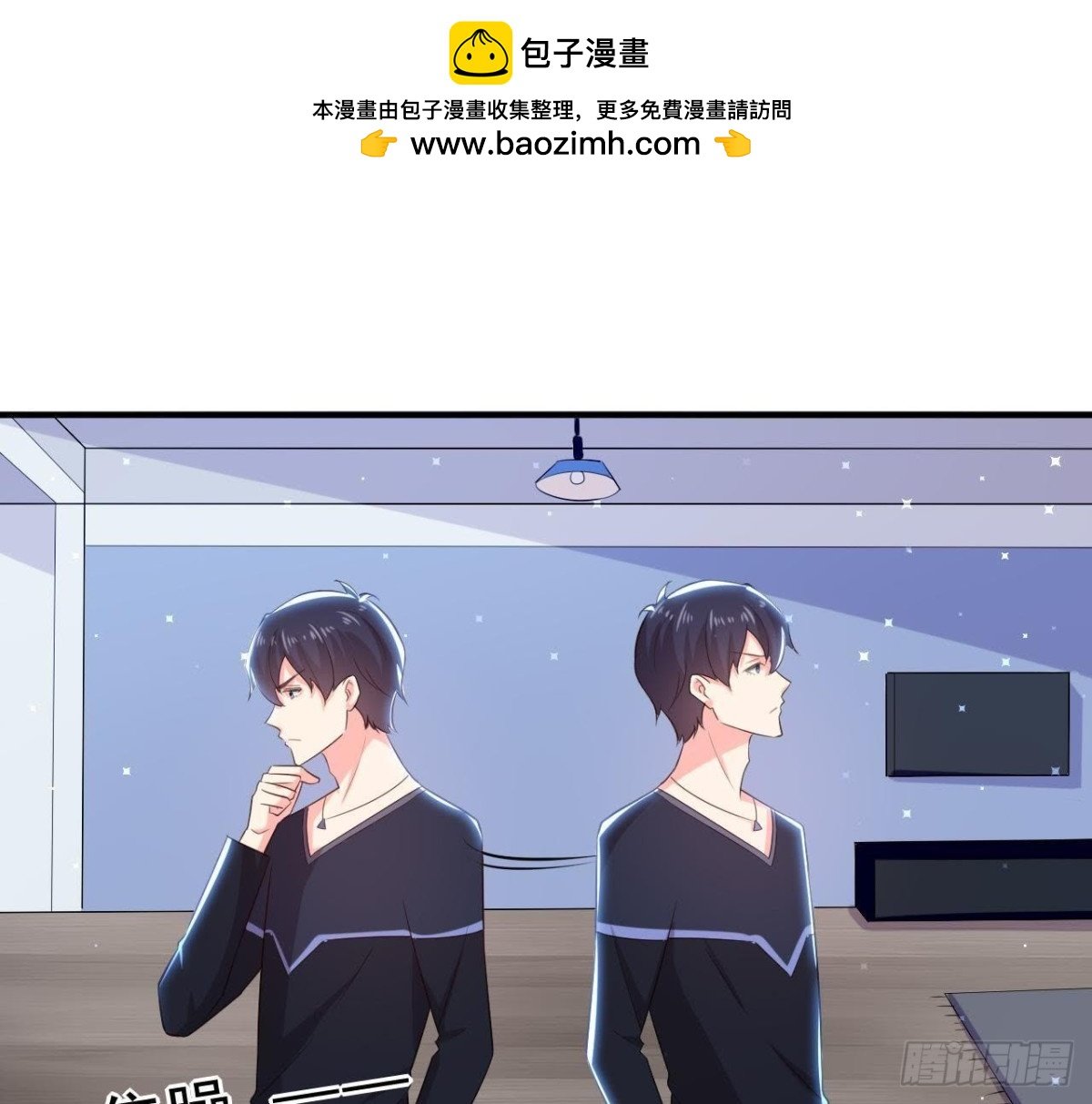 第154话 倒计时 两天！