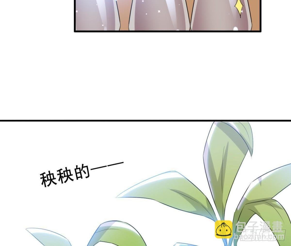 第154话 倒计时 两天！