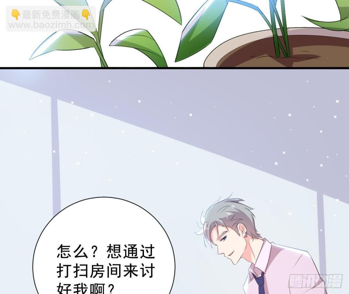 第154话 倒计时 两天！