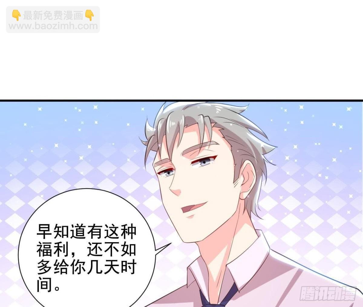 第154话 倒计时 两天！