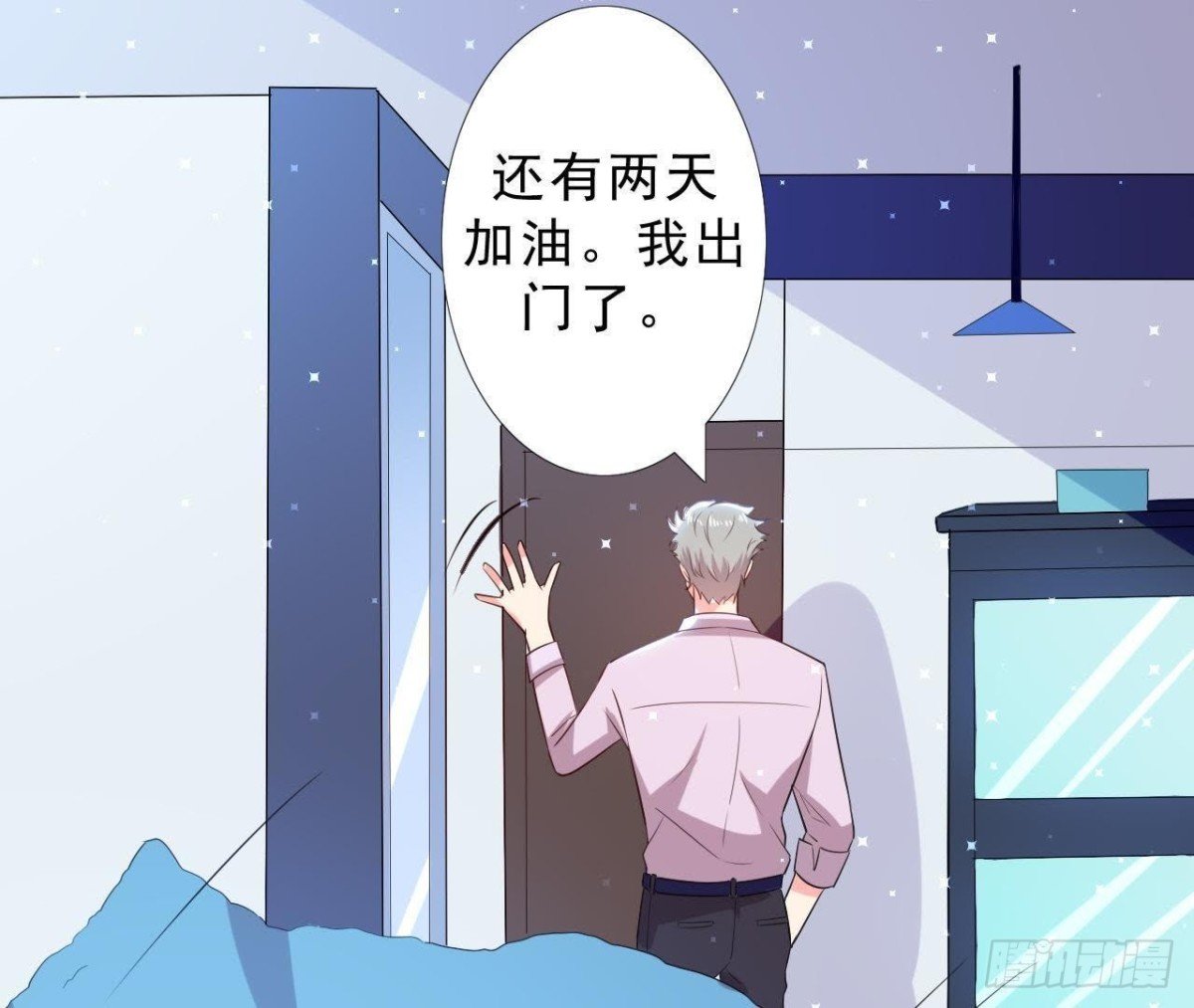 第154话 倒计时 两天！