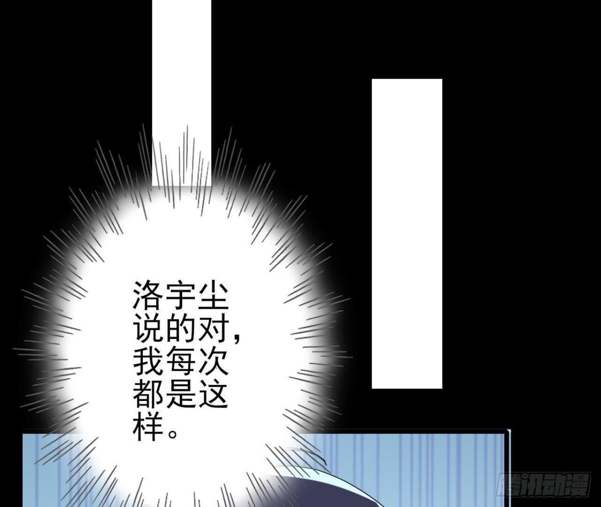 第155话 最终的决定